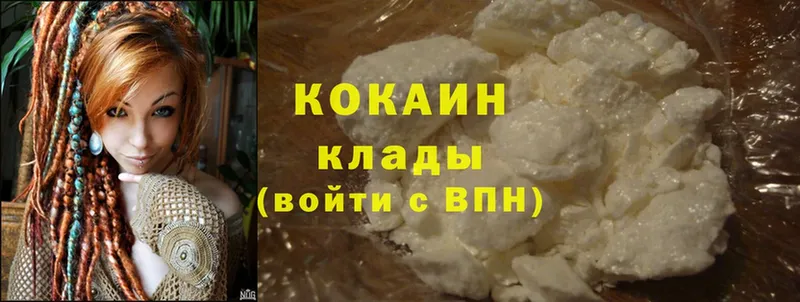 наркота  Жигулёвск  Cocaine 98% 