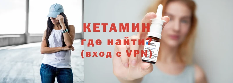 Кетамин ketamine  что такое наркотик  Жигулёвск 