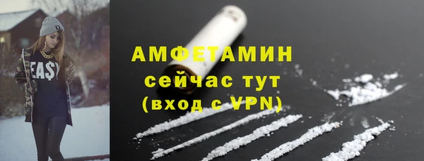 2c-b Бугульма