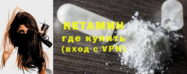 2c-b Бугульма